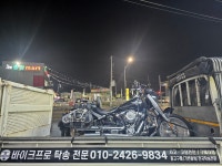 오토바이용달