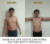 야무진 허리상담소 목어깨허리무릎 체형교정 수원본점