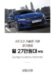 제이엠오토플러스