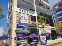 맛동산 한식뷔페