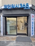 크린토피아 코인워시365 대전봉명점