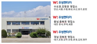 우성렌트카