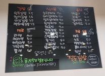 진도김밥