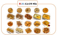 런PC방 금광2호점