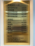 꽁이꼬마김밥