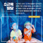 바른에듀