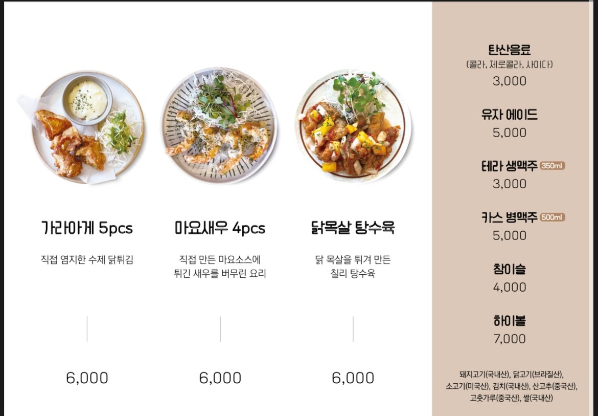 정든그릇 이미지