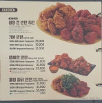 노랑통닭 서광교연무점