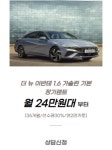 제이엠오토플러스