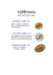 온즈