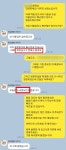 야무진 허리상담소 목어깨허리무릎 체형교정 수원본점