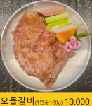영일이 포항해도점