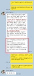 야무진 허리상담소 목어깨허리무릎 체형교정 수원본점
