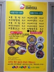 경주밀면 안강점