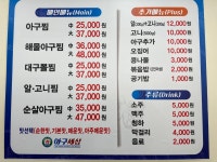 아구세상
