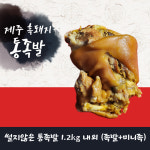 한라산그린포크 본점