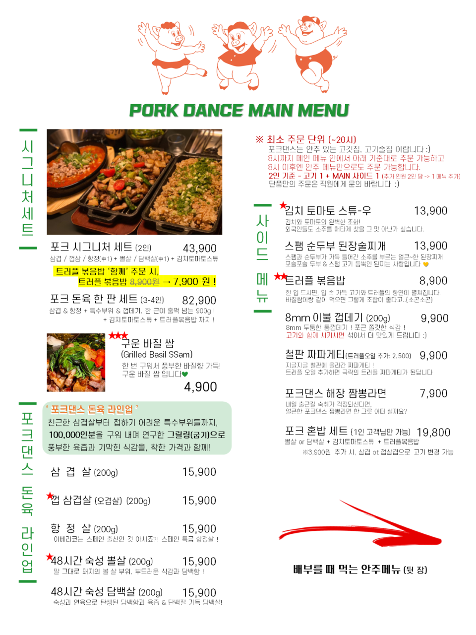 와우포크 이미지