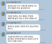 야무진 허리상담소 목어깨허리무릎 체형교정 수원본점