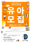 은하수유치원