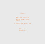 위드블리스시돌이네 스냅&스타일링 제주