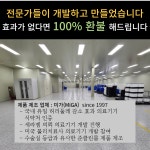 미가의료기 미카페