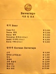 초밥정식당