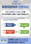 스마일플러스 치과의원