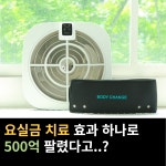 미가의료기 미카페