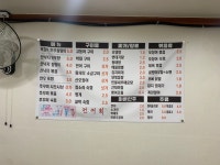 영숙이네