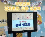 숲속하나어린이집