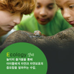 바른에듀