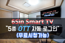테마 호텔