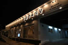 등촌정육식당