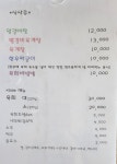 사봉한우촌식육식당 진주점