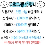 강투사BOXINGGYM