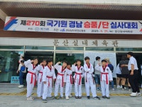 함양키즈태권도장