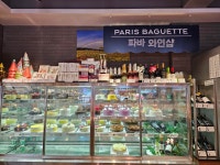 파리바게뜨 운남행복점