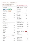 풍물기행 한옥카페