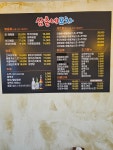 삼촌네포차