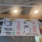 내상리장작불한우곰탕