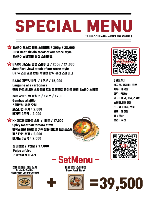 파스타왔어요 이미지