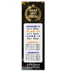 송도클래식음악학원