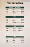 배프로골프클리닉