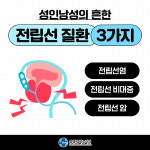 송영민비뇨의학과의원