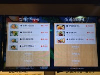 정안알밤(하)휴게소