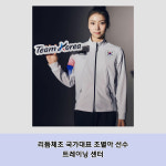 코드엠트레이닝그라운드 잠실본점