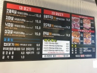 식껍 의정부점
