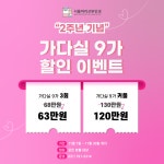 서울마리산부인과의원