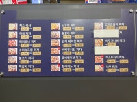 피자애 창동점