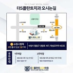 더에스플란트치과의원